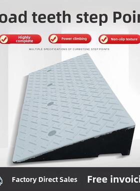 3-20cm台阶垫斜坡垫路边车门垫路边坡塑料上坡三角垫