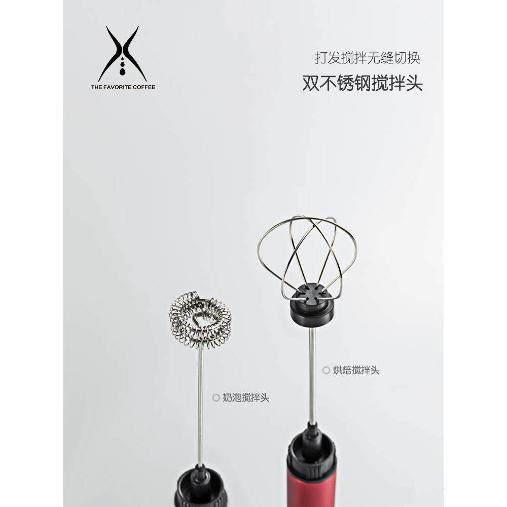 远岸双子 电动打奶泡器咖啡奶泡机家用牛奶打泡器手持搅拌 打蛋器