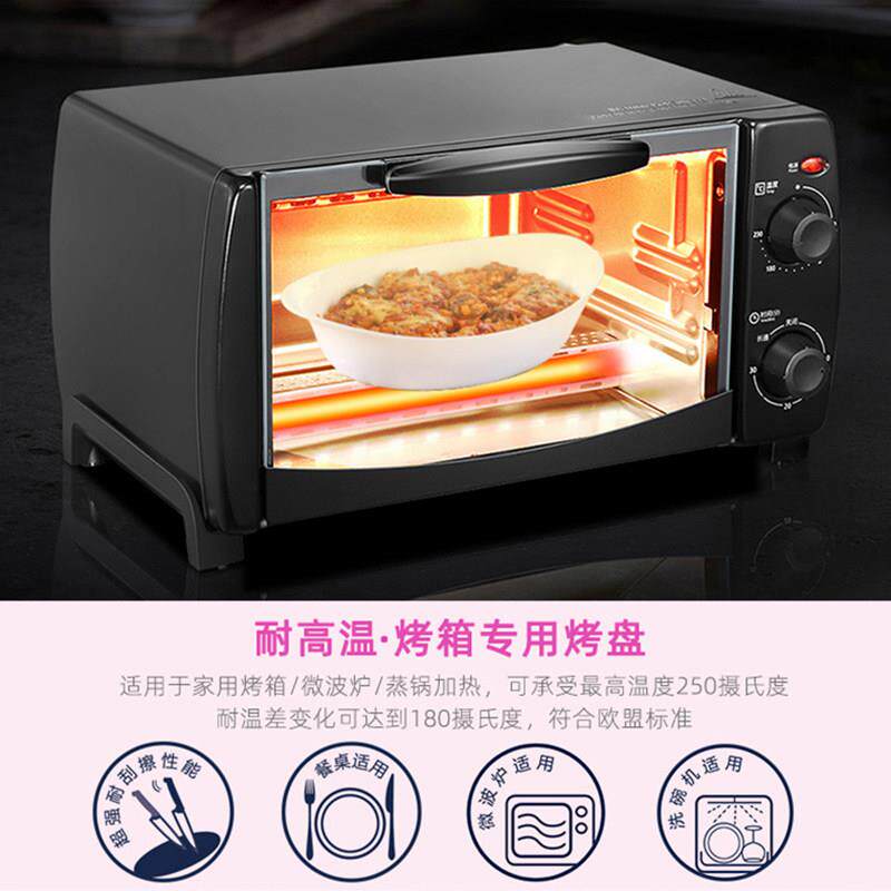 乐美雅鱼盘加深蒸鱼盘子蒸箱专用蒸盘烤箱微波炉器皿船型玻璃烤盘