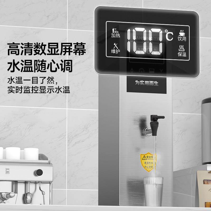 三鼎商用开水器步进式开水机奶茶店电热烧水器茶楼饭店煮水箱速热