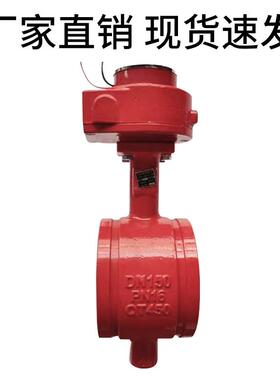 埃美柯9825S 铸铁涡轮对夹式信号蝶阀D371X-16 多口径 3寸4寸DN65