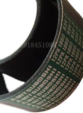 挖土机卡特320C风扇皮带引擎皮带12PK1880 12PK1860 1880皮带