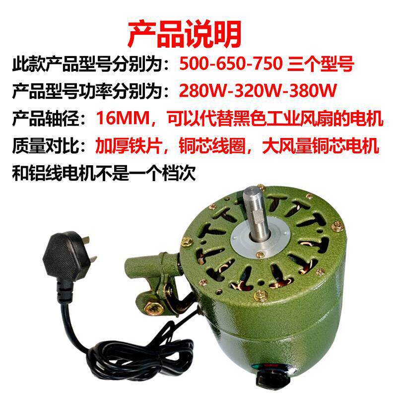 工业电机绿色750强力真铜芯风扇FS-750电机豪华型落地扇机头摇头