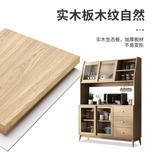 北欧实木餐边柜一体靠墙高柜现代简约家用茶水柜储物柜厨房置物柜
