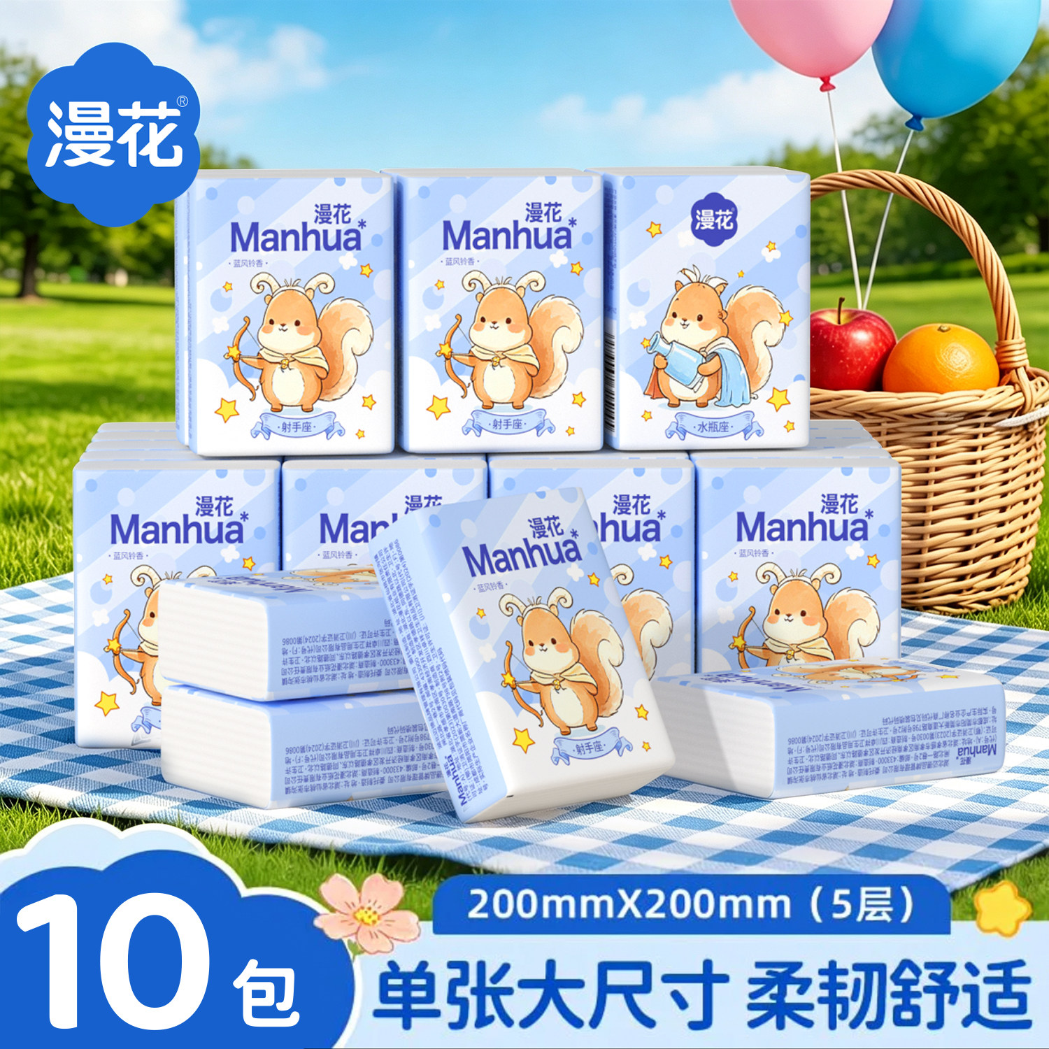 漫花手帕纸学生宿舍实惠卫生纸巾原生木浆便携小包餐巾纸面巾纸3图片