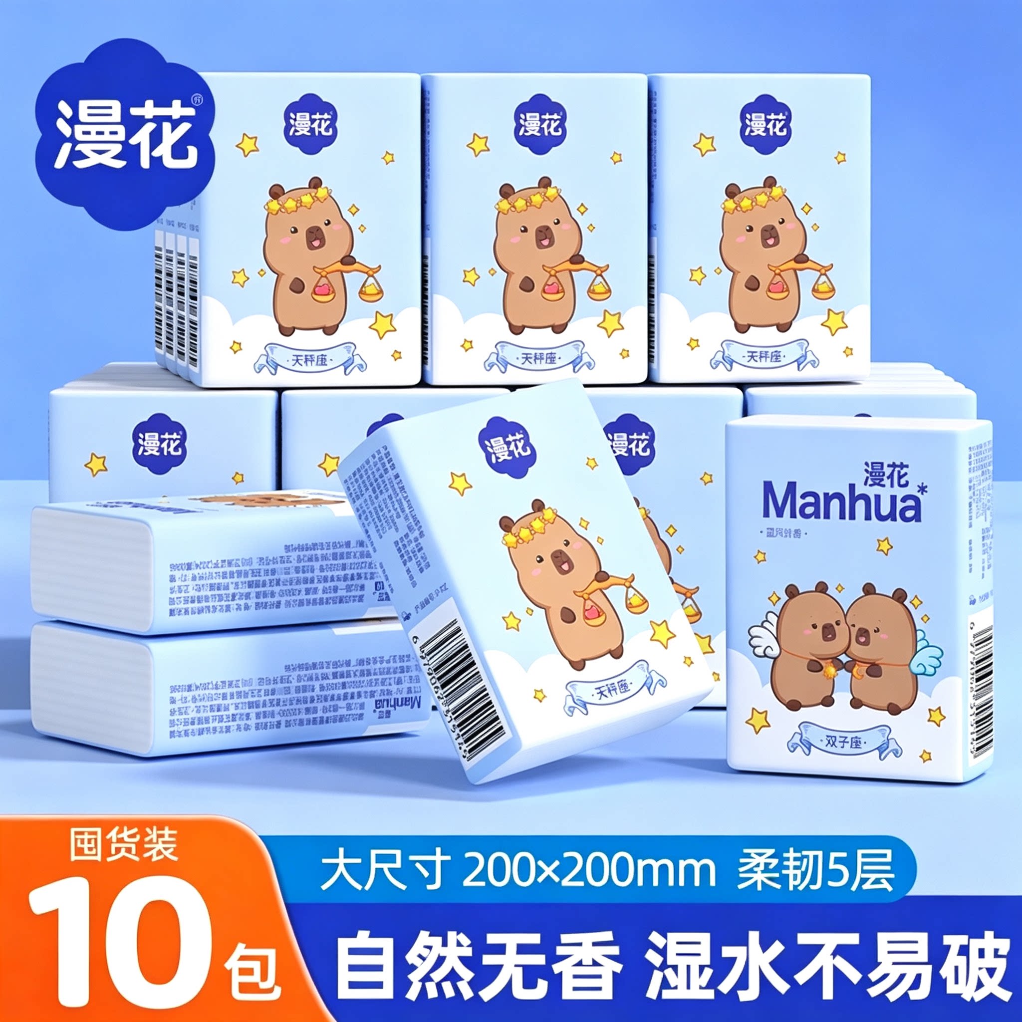 漫花手帕纸学生宿舍实惠装卫生纸巾原生木浆便携小包餐巾纸面zg