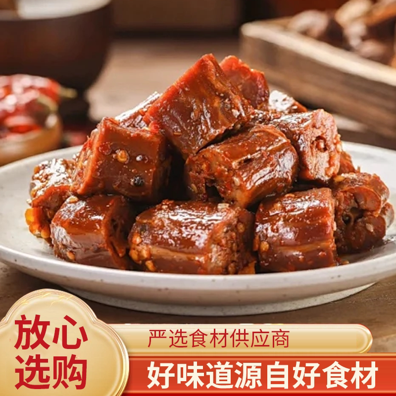 项妃鸭麻辣鸭脖零食卤味图片
