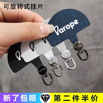 手机挂绳垫片新款手机夹片防水