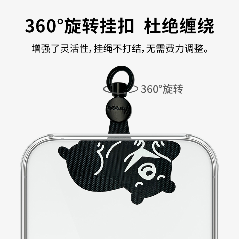 AROPE手机挂绳垫片手机壳夹片卡通超薄配件360度可旋转防摔新款