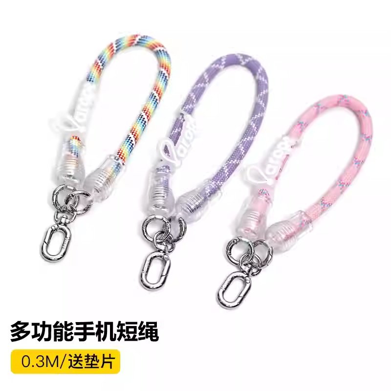 AROPE手机挂绳手腕挂绳防丢挂饰钥匙扣高级便捷男女手机挂链腕带