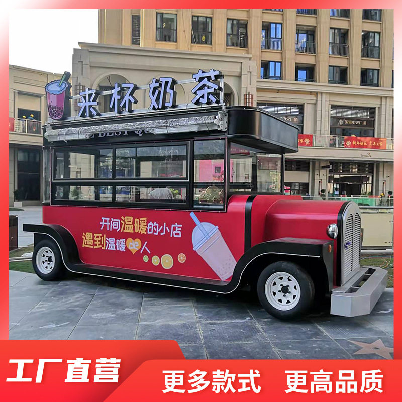 多功能电动四轮餐车移动小吃车早餐摆摊烧烤炸串油炸麻辣烫美食车