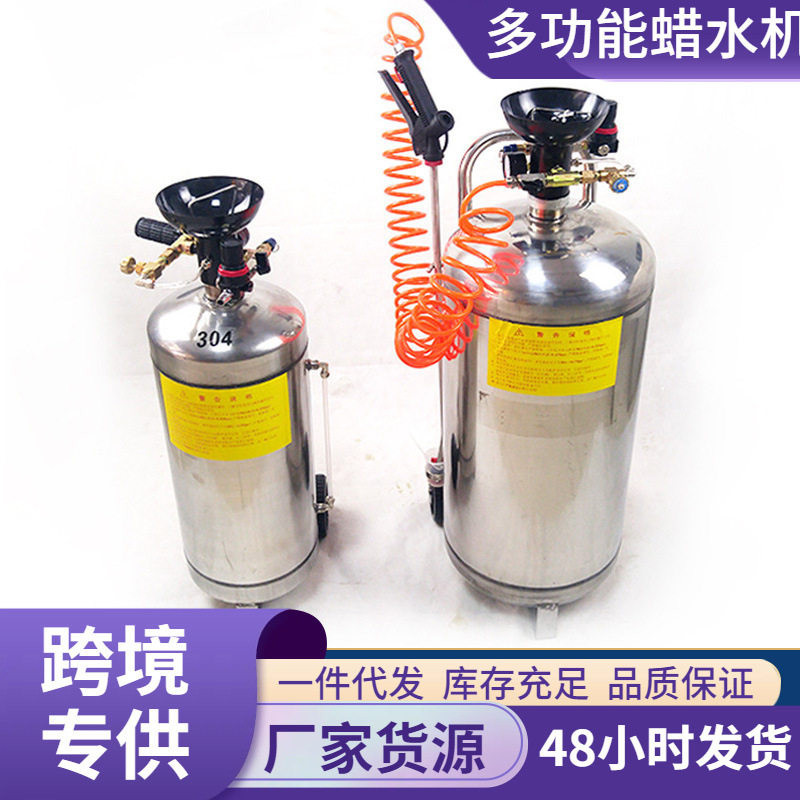 商用洗车泡沫机蜡水机两用机不锈钢无划痕免擦拭汽车美容泡沫桶罐