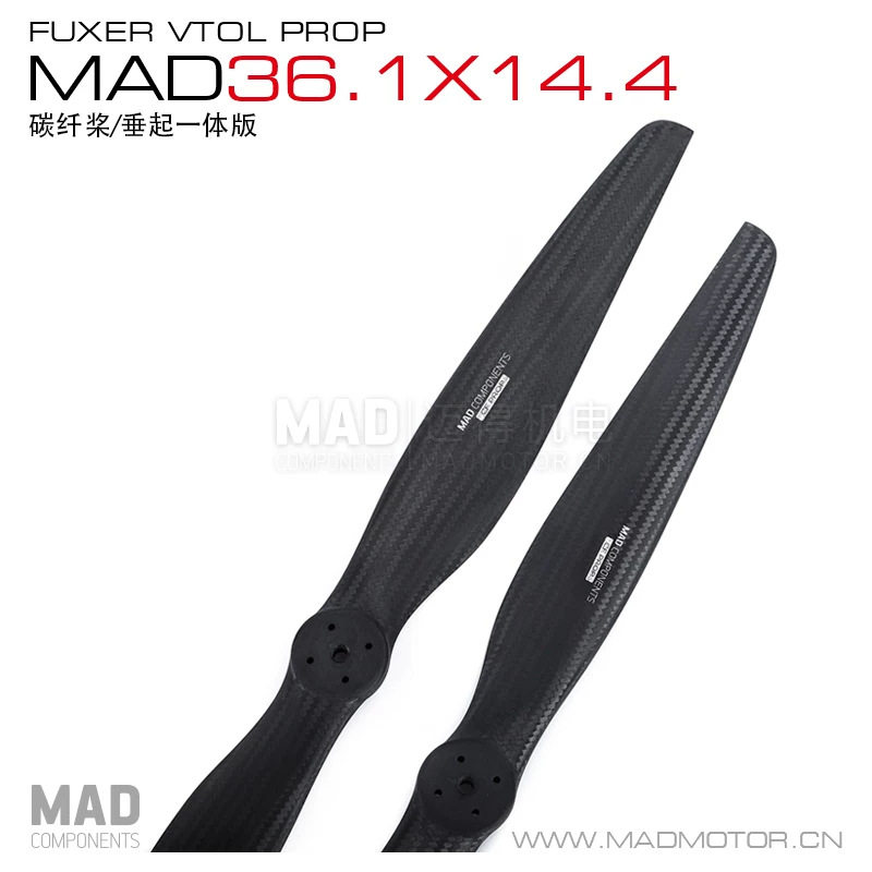 MAD垂直起降无人机固定多旋翼VTOL高强度碳纤螺旋桨叶36.1x14.4寸
