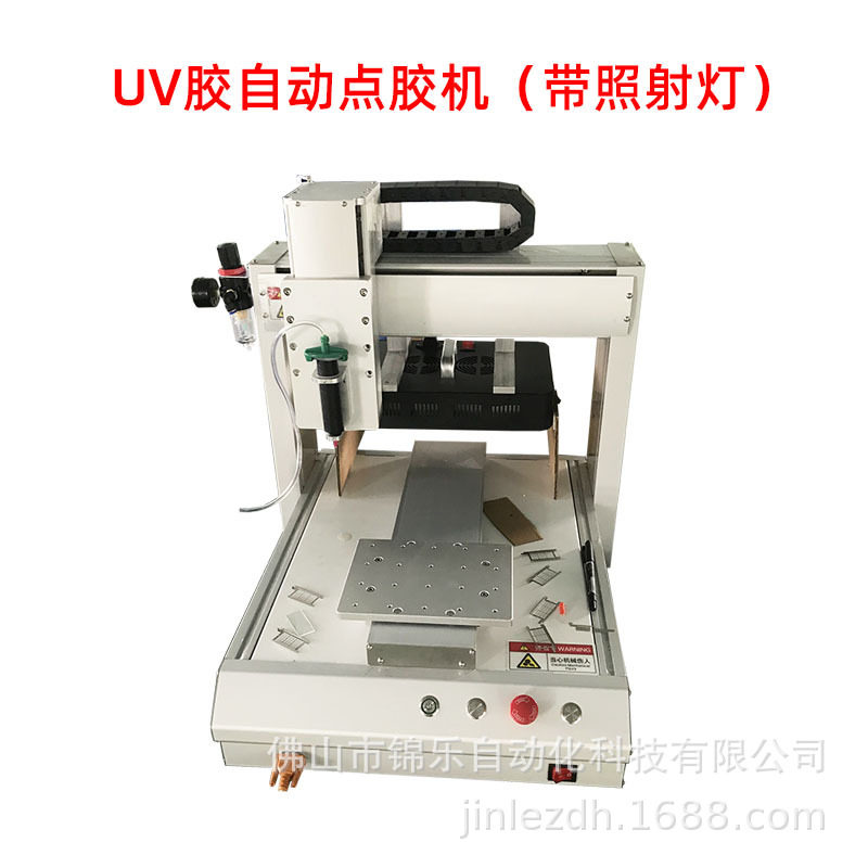uv胶自动点胶机双工位三轴龙门架产线自动化生产打胶厂家直销批发