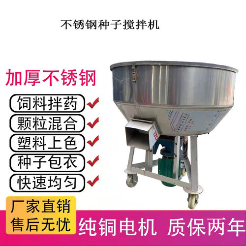 自动立式牛羊草料养殖场小型拌料机不锈钢饲料搅拌拌料机