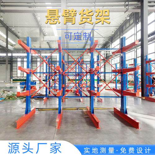 悬臂货架 双层阁楼仓库仓储货架钢平台重型单双面钢管铝材货架