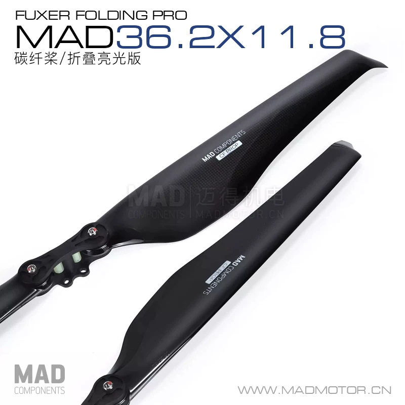 MAD多旋翼无人机碳纤折叠桨高力效静音降噪螺旋桨36.2&times;11.8英寸