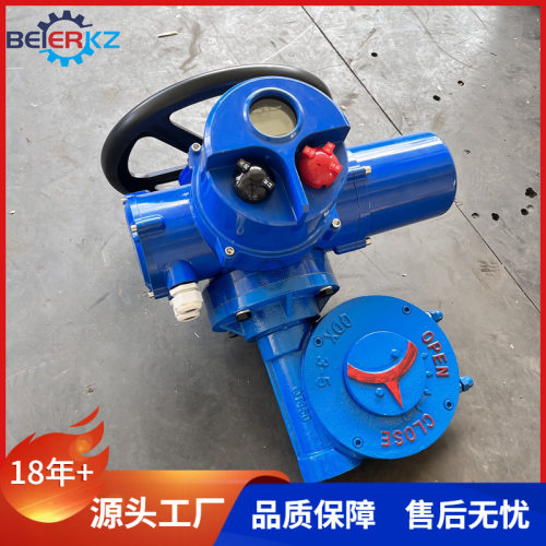 贝尔电装户外智能开关型角行程执行器带涡轮用于控制阀门开启