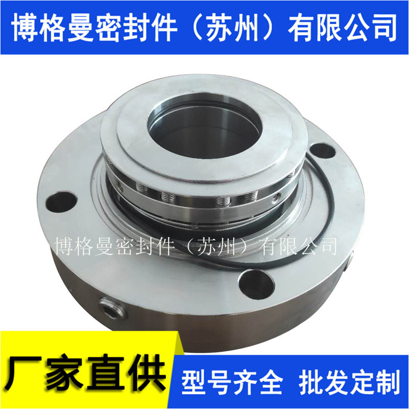 350/400AEF-300机械密封NLT-350/400AEF-300机械密封冷凝泵机封