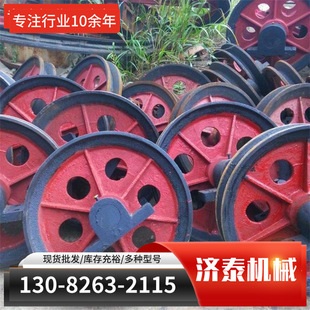 固定天轮厂家直供 立井天轮 规格齐全固定天轮 矿用天轮特点