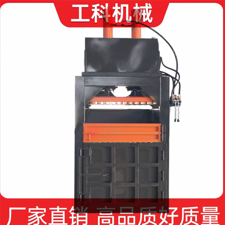 80吨立式液压废纸打包机 易拉罐塑料瓶稻草压缩液压压包机加厚钢