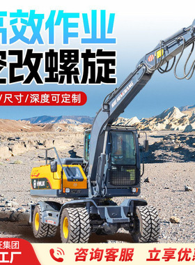 挖改螺旋钻机树坑钻孔机挖掘机改装房屋地基打桩机打井机打孔