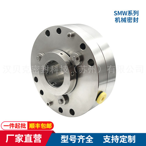 供应SMW砂磨机机械密封 卧式砂磨机机械密封 集装式机械密封 质保