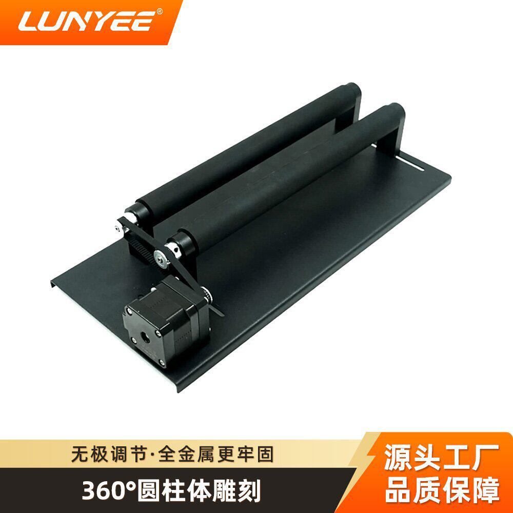 激光旋转轴雕刻机旋转滚
