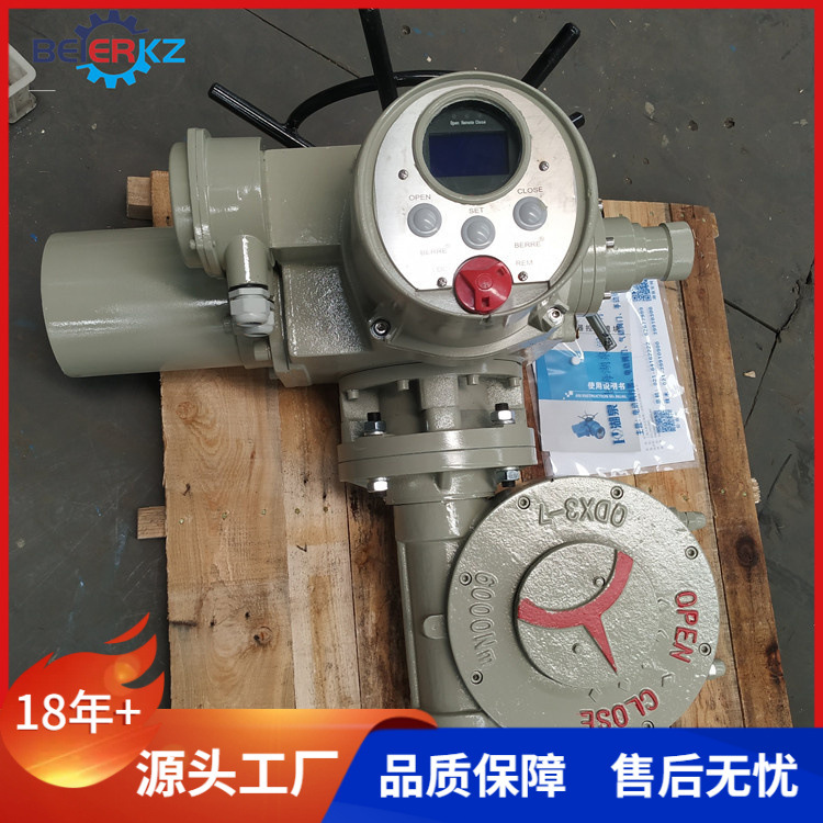 贝尔6000NM智能调节型挡板门电动执行机构生产厂家