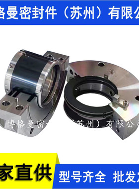 风机机械密封 风机碳环机械密封 Espey WD200风机机封 量大价优