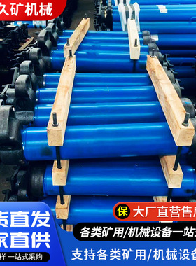 内注式单体液压支柱 DN16-250/80 DW06-300悬浮式单体液压支柱