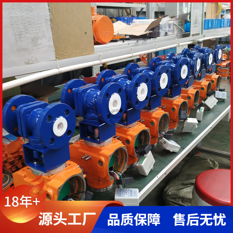 贝尔精小型调节防爆电动衬氟球阀聚四氟乙烯Q941F4-16C DN25