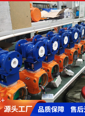 贝尔精小型调节防爆电动衬氟球阀聚四氟乙烯Q941F4-16C DN25