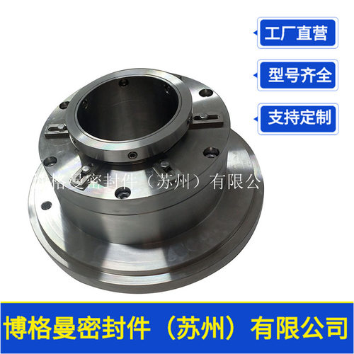 定制机械密封 UHB机械密封 300UHB机械密封 300UHB-Z机械密封