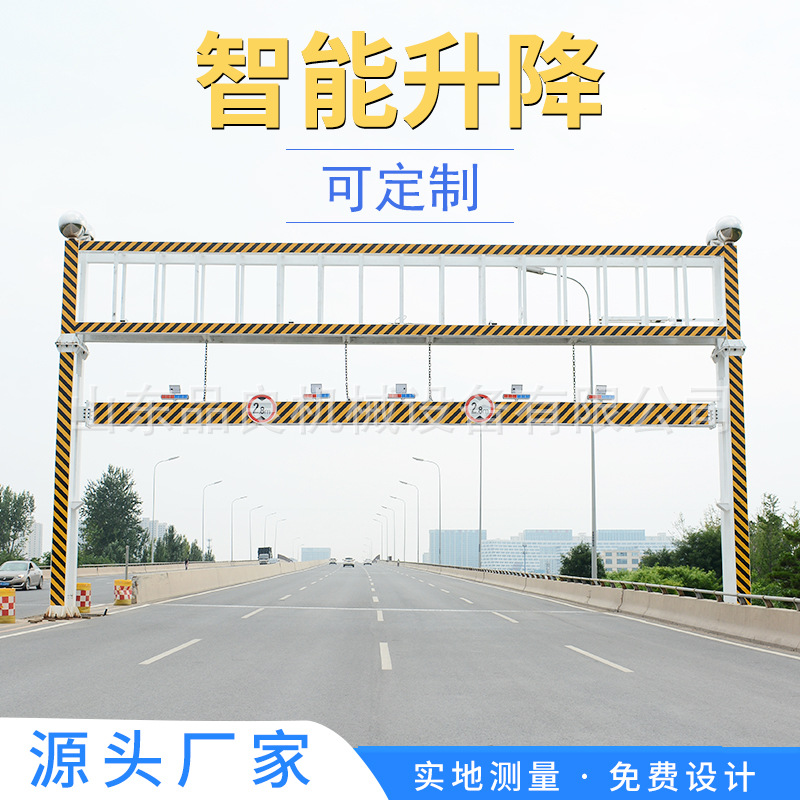 固定式公路限高架限高杆智能道路防撞限高门架防护架升降限高架