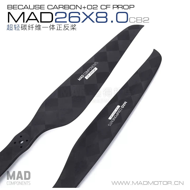 MAD多旋翼桨叶无人机碳纤维螺旋桨大网格超轻正反桨26x8.0英寸