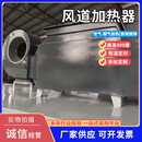 风道加热器烘房暖风机粮食茶叶煤矿沙子烘干烟气空气工业供暖设备