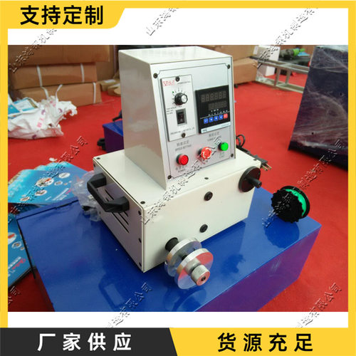 微电脑控制器排线绕线机器电动扎丝绕线设备日字型变压器绕线机