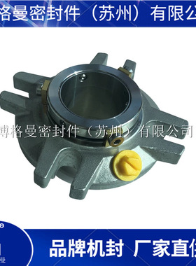FLOWSERVE机械密封 ISC1PX机械密封 水泵机械密封