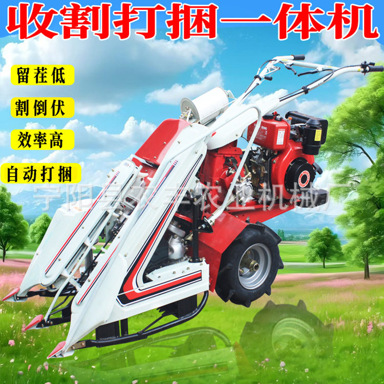 小麦水稻收割打捆一体机手扶自走式汽柴油大马力青稞艾草割捆机
