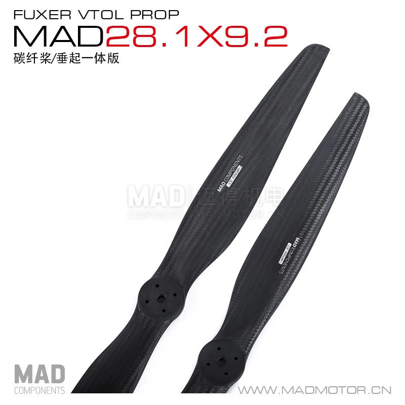 MAD垂直起降无人机固定多旋翼VTOL高强度碳纤螺旋桨叶28.1x9.2寸