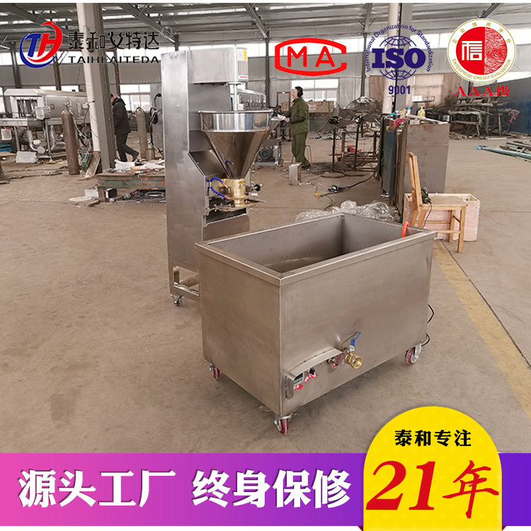 定制鱼丸成型机泥鳅丸子生产线大型丸子生产线肉丸生产线
