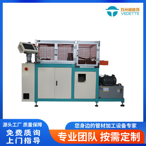全自动数控液压方管缩管机管件伺服对接扣压机热缩管全自动切管机