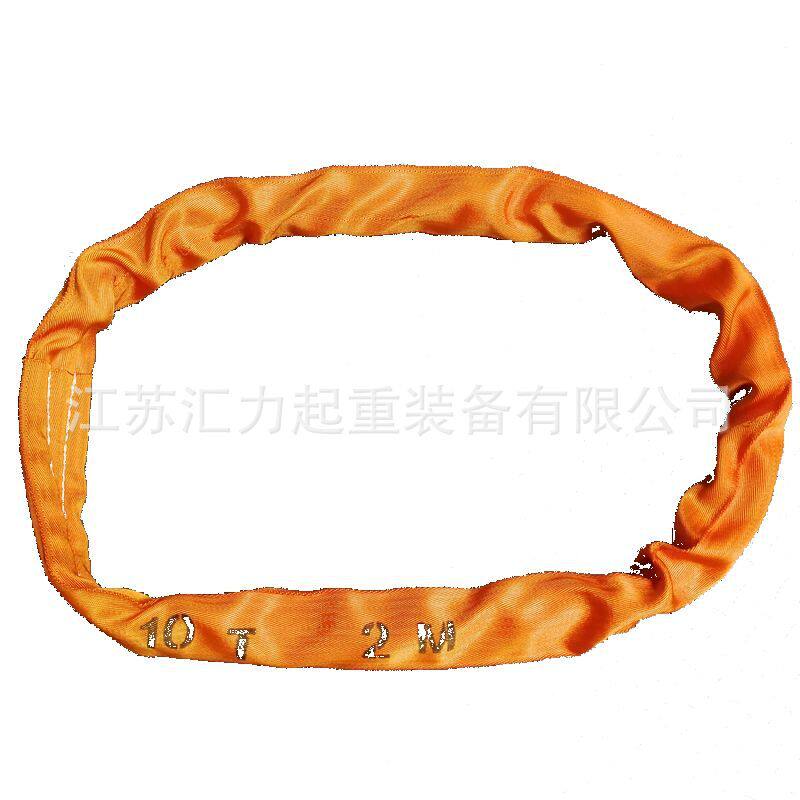 各种规格的柔性吊带10t20t环眼吊装带30t厂家直供