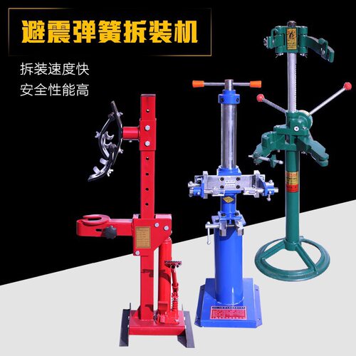 新款汽车减震器弹簧拆机丝杠式避震拆装机减震拆装工具高效拆卸