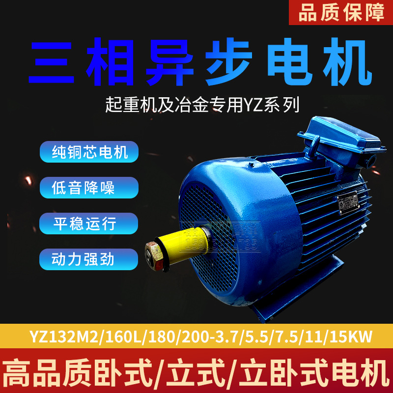 三相异步电动机/2.2/3.7/5.5/7.5/11/15/22/30KW千瓦全铜电机380V