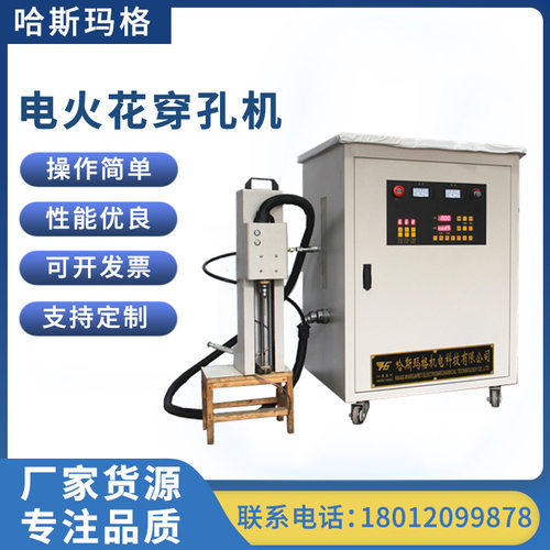 穿孔机现货供应大功率精密高速取断丝锥机户外可移动便携式穿孔机