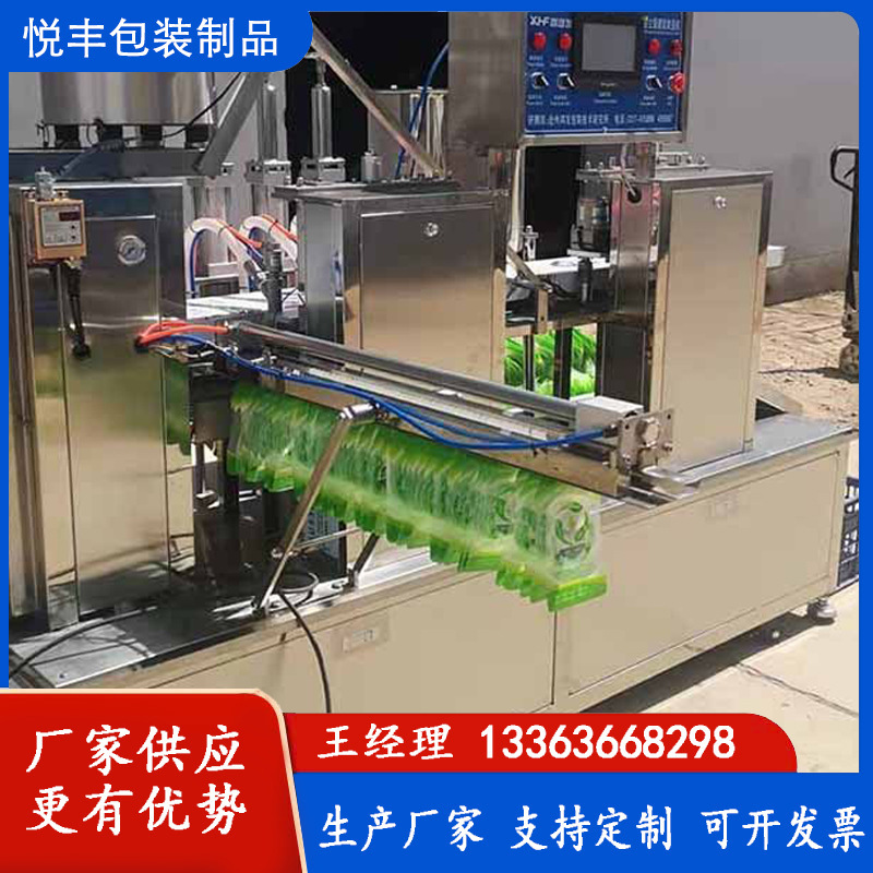 厂家供应吸嘴自立袋灌装机半自动润滑油灌装机吸嘴袋灌装机新改型