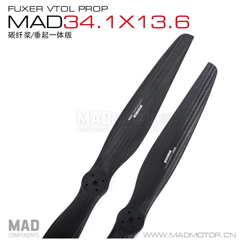 MAD垂直起降无人机固定多旋翼VTOL高强度碳纤螺旋桨叶34.1x13.6寸