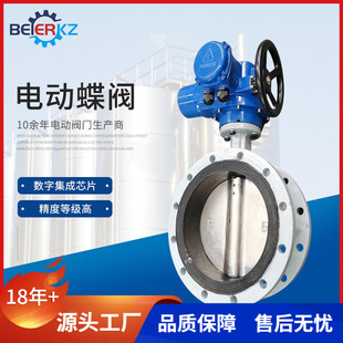 Q型配电动软密封蝶阀D941X DN350口径电动蝶阀电动软密封蝶阀 16Q